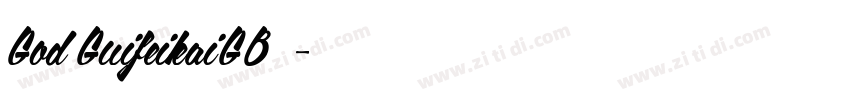 God GuifeikaiGB字体字体转换
